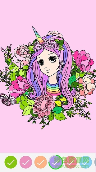 点击填色本 v1.6.1 安卓版0