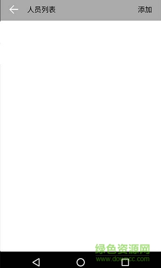 云识人脸考勤 v1.0.1.20190107 安卓版1