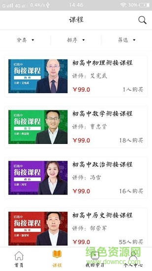 渔社 v1.0 安卓版1