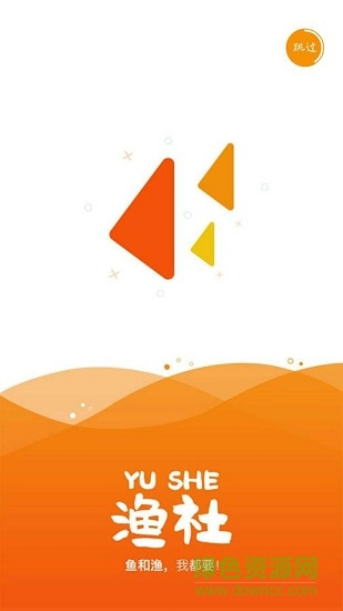渔社 v1.0 安卓版2