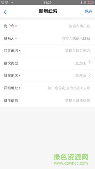 开店狂 v1.0.0 安卓版3