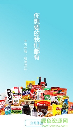 熊伯伯手机版 v1.0.3 安卓版2