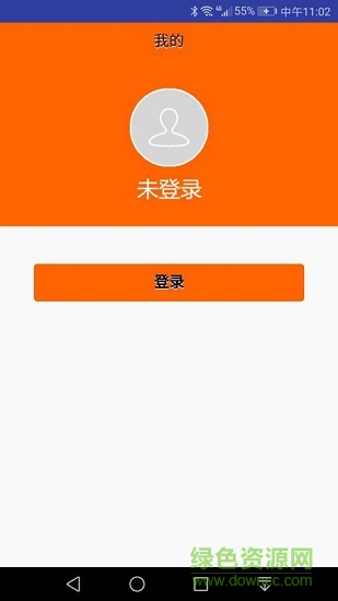 浮生 v1.1 安卓版0