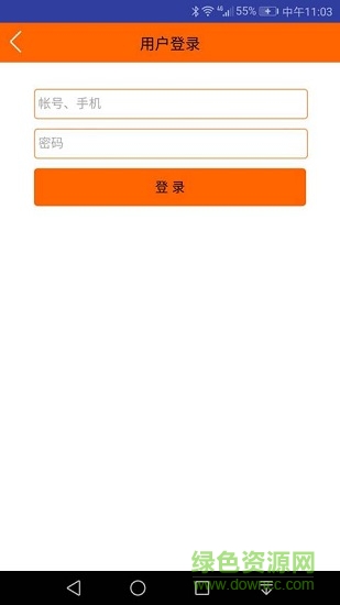 浮生 v1.1 安卓版1