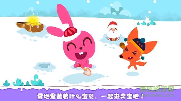 泡泡兔冬日乐园 v1.0.1 安卓版0