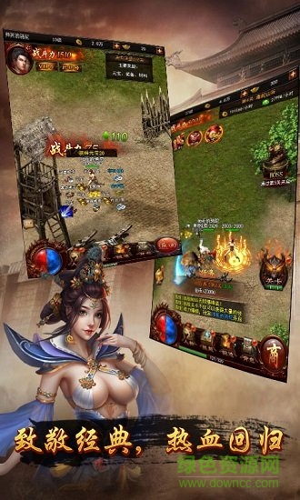 龙哥争沙变态公益服 v5.0.1 安卓版2