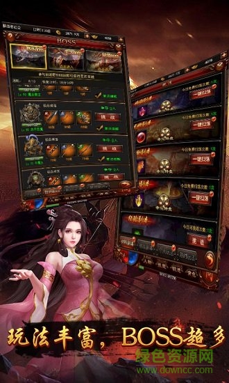 龙哥争沙变态公益服 v5.0.1 安卓版1