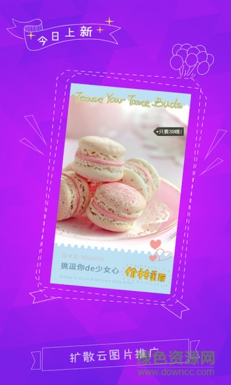 水印相机神器软件 v2.6.0 安卓版0