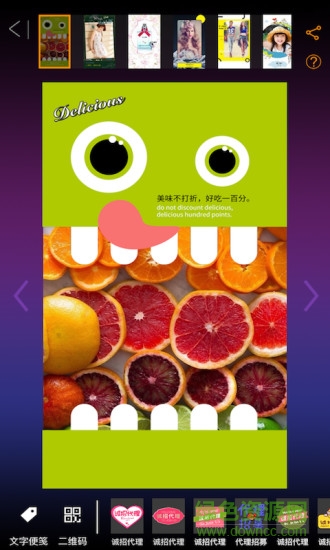 水印相机神器软件 v2.6.0 安卓版1