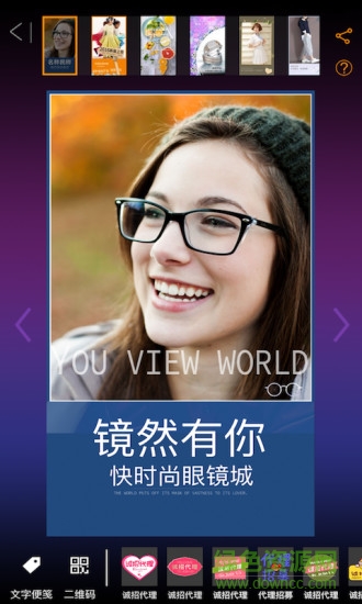 水印相机神器软件 v2.6.0 安卓版2