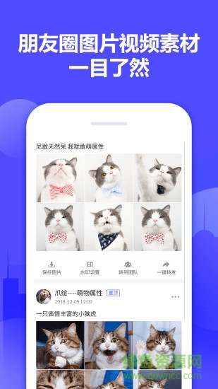 微小能水印相机app v1.0.6 安卓版3