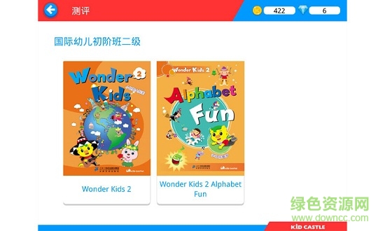 奇趣online吉的堡 v1.43 安卓版1