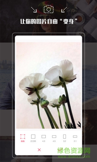 拍照神器软件 v1.0.1 安卓版0