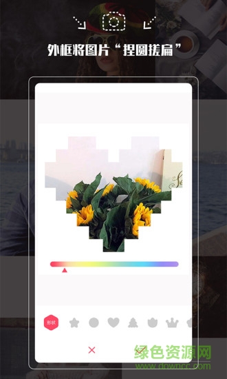 拍照神器软件 v1.0.1 安卓版1