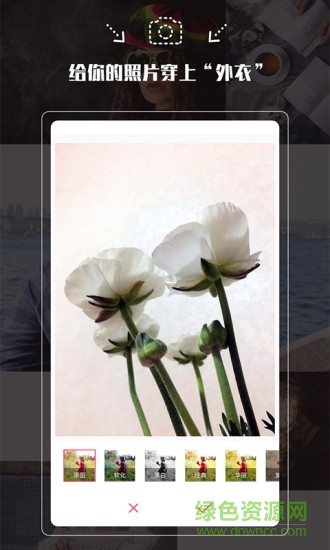 拍照神器软件 v1.0.1 安卓版2