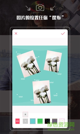 拍照神器软件 v1.0.1 安卓版3