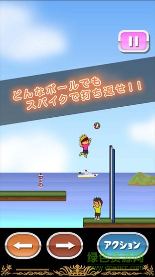 秒杀扣球 v1.1 安卓版2