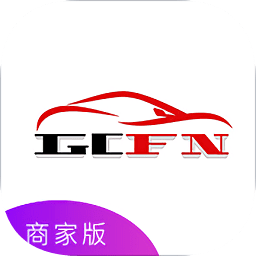 龙车凤辇商家版