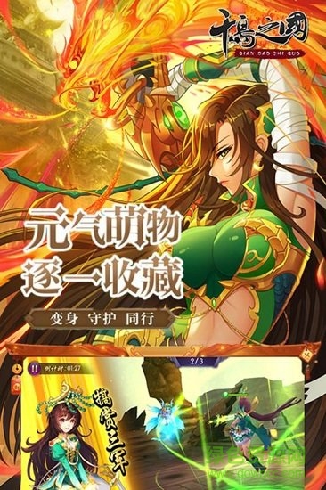 千岛之国小米版 v1.0.0 安卓版1