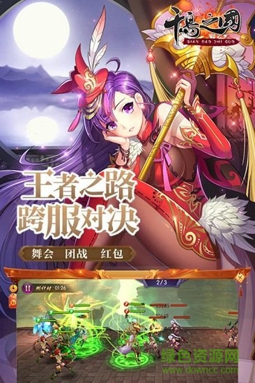 千岛之国小米版 v1.0.0 安卓版0