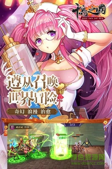 千岛之国 v1.0.0 安卓版2