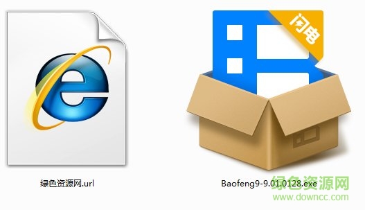暴风影音闪电版 暴风影音9.0本地版