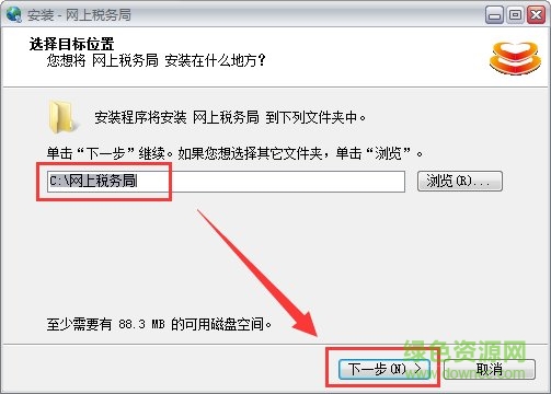 国家税务局河南省电子税务局 河南省电子税务局