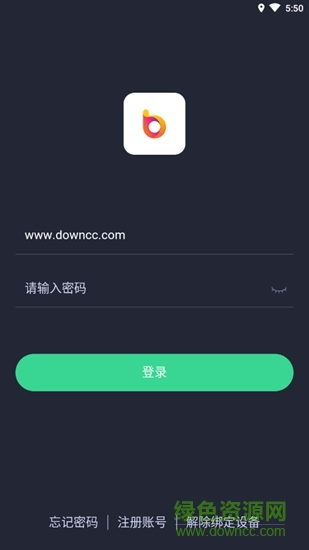 羿步app 羿步
