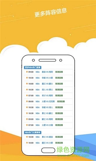 优德体育 v2.2.3 安卓版1