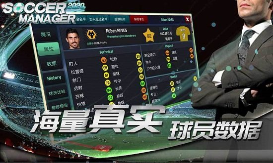 梦幻足球世界pc版 v1.2.0 官方最新版0