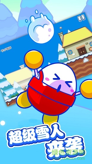 全民酷跑英雄内购 v1.0.1 安卓版1