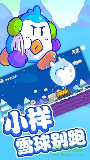 全民酷跑英雄内购 v1.0.1 安卓版0