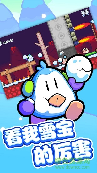 全民酷跑英雄内购 v1.0.1 安卓版2