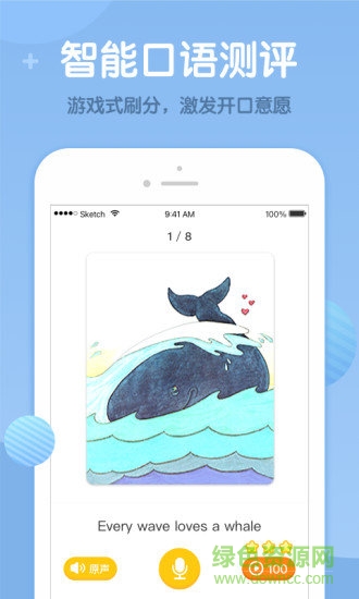 米乐儿童绘本 v1.0.0 安卓版0