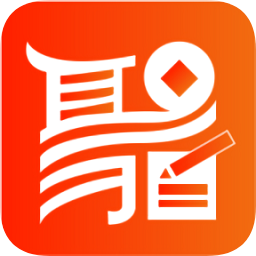 聚宝记账官方版