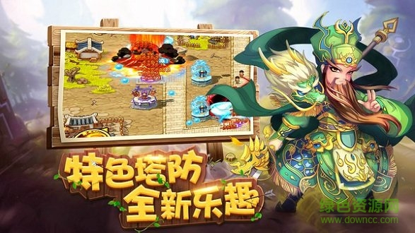 盟军防线 v1.02 安卓版2