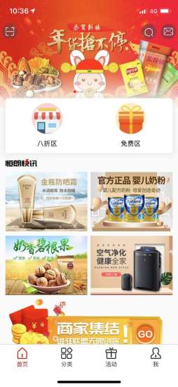 恒朗源来 v3.0.4 安卓版0