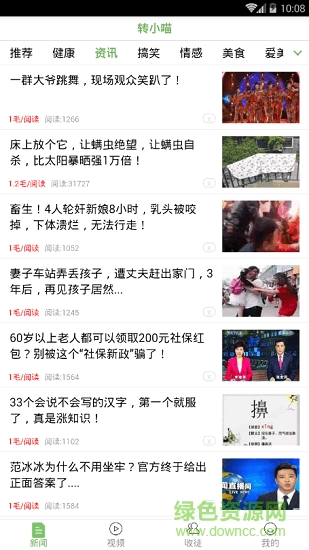 转小猫 v1.1.45 安卓版0