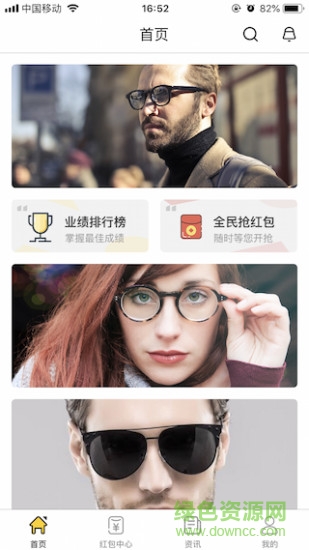 购乐商城最新版 v1.0.2 安卓版3