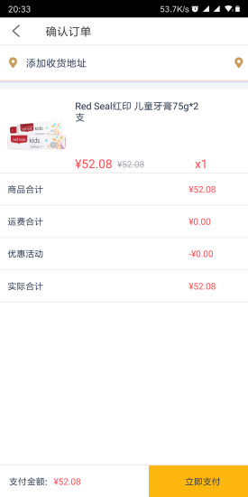 抖云最新版 v1.0.0 安卓版2