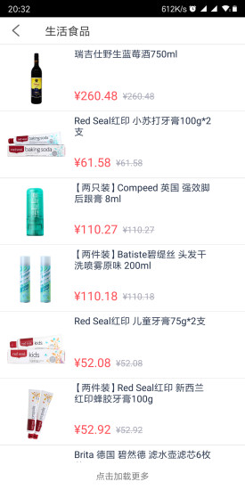 抖云最新版 v1.0.0 安卓版1