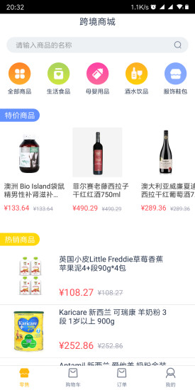 抖云最新版 v1.0.0 安卓版3