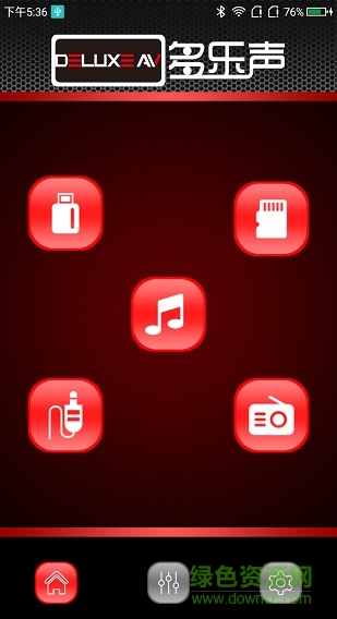 多乐声音箱(Deluxe) v1.1.1 安卓版1