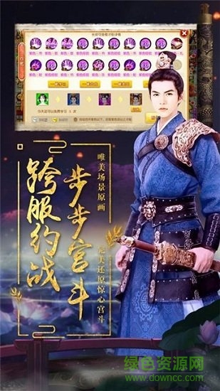 宠魅丽人战歌游戏 v4.0.1 安卓版2