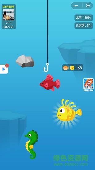 王牌钓鱼手 v1.00.010 安卓版2