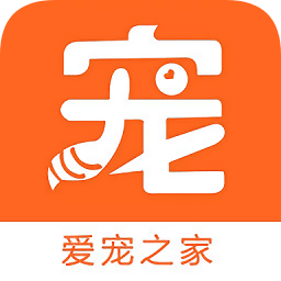 爱宠之家