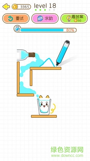 猫千杯(Cats Cup) v1.0.7 安卓版2