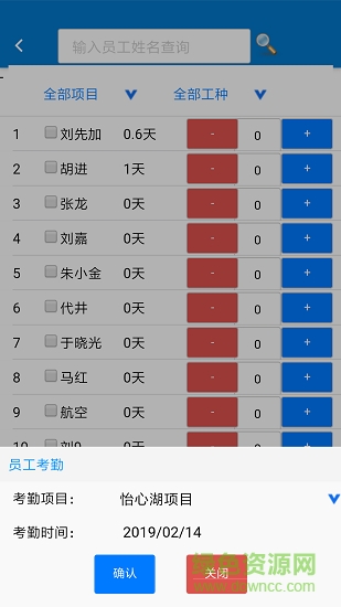 金工程 v1.0.4.6 安卓版1