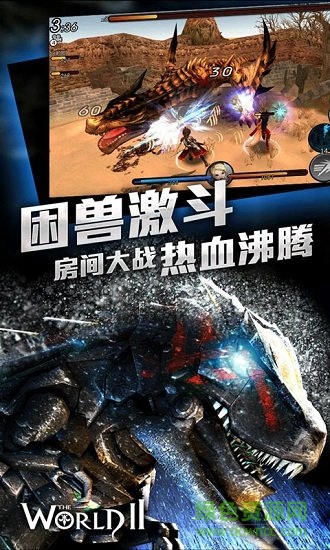 怪物猎人硬派3a 怪物猎人硬派3a安卓版下载