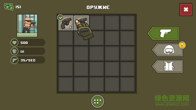 反恐怖冲刺2 v1.0.13 安卓版1